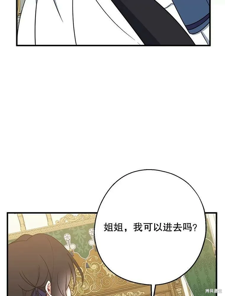 第48话 第63页