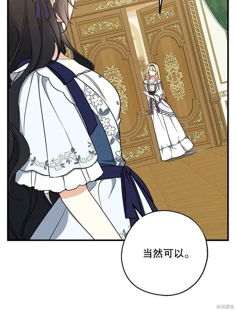 第48话 第64页