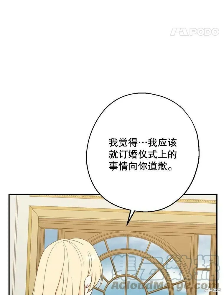 第48话 第65页