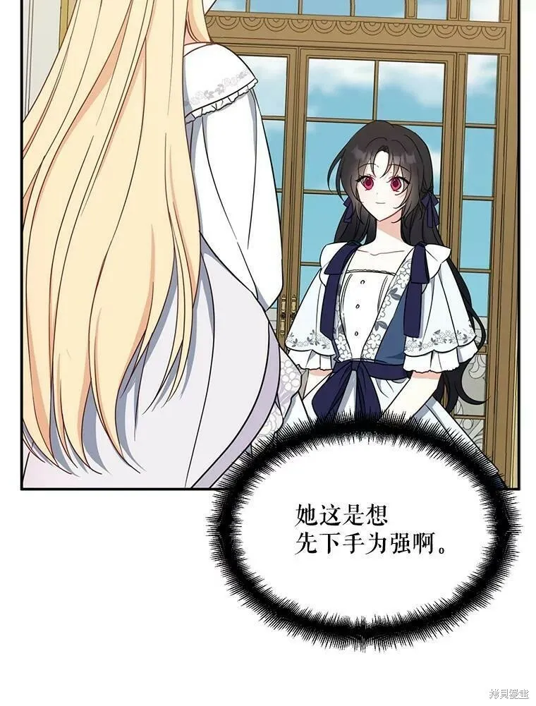 第48话 第66页