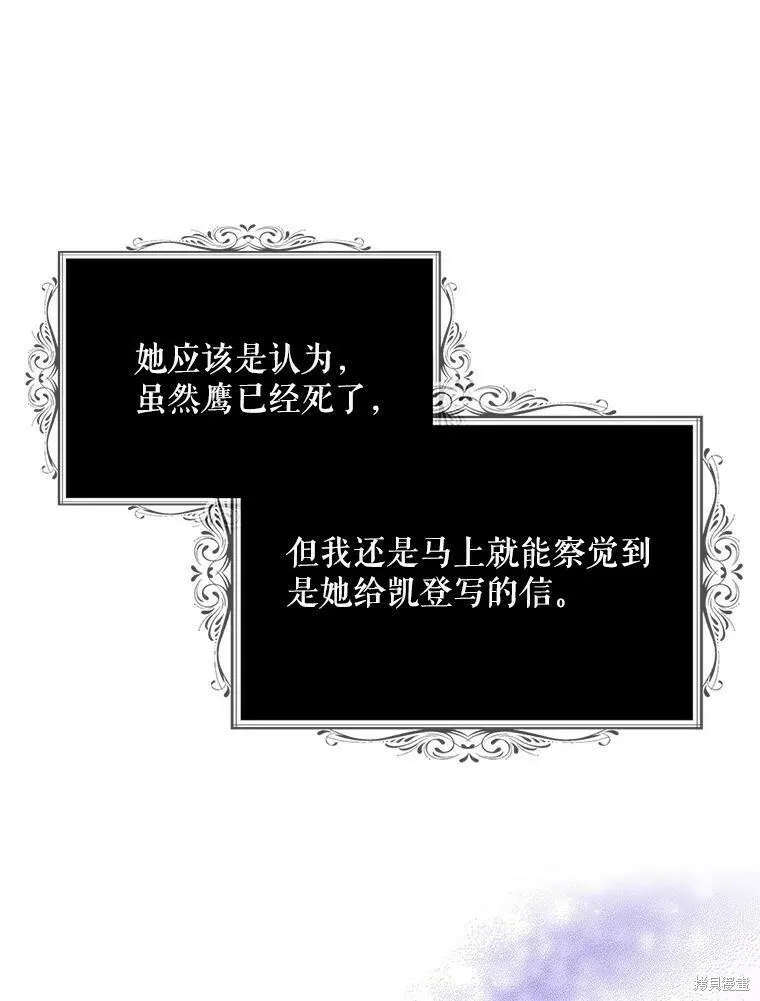 第48话 第67页