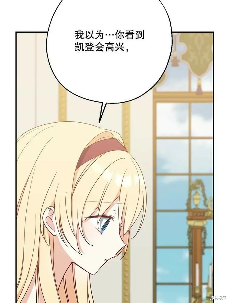 第48话 第70页