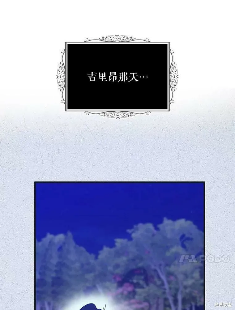 第48话 第74页