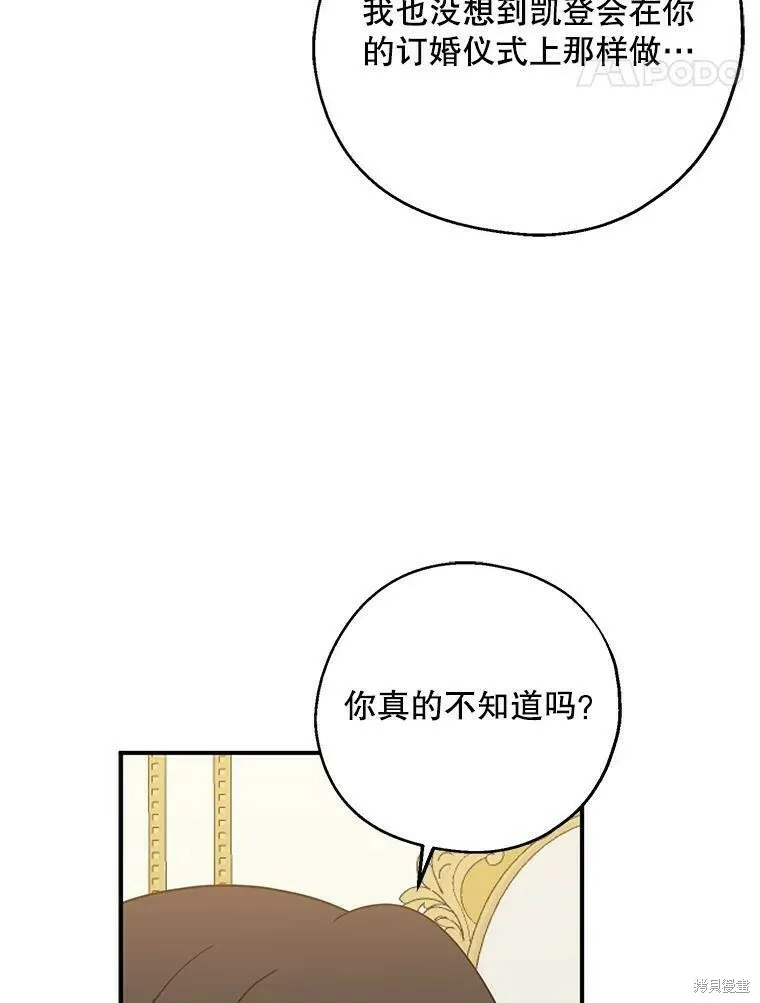 第48话 第78页