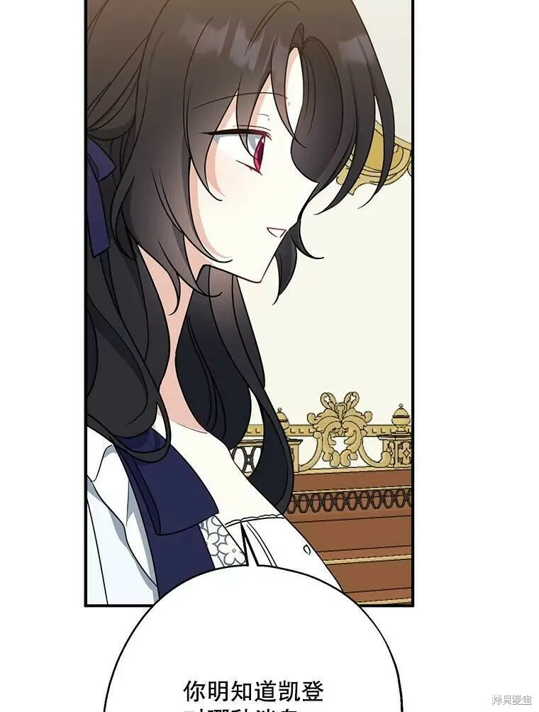 第48话 第79页