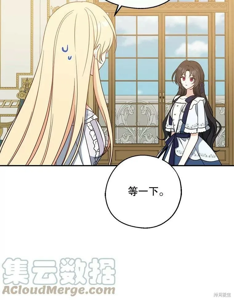 第48话 第85页