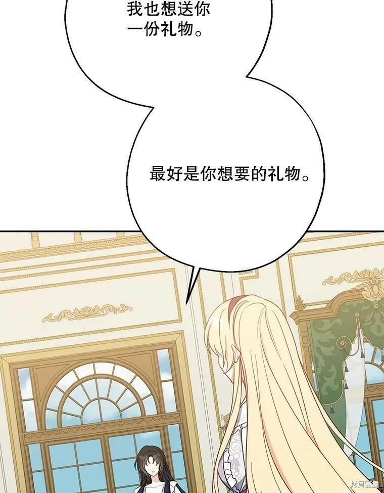 第48话 第88页