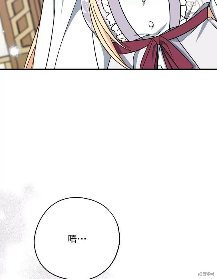 第48话 第92页
