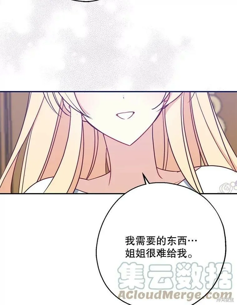 第48话 第93页