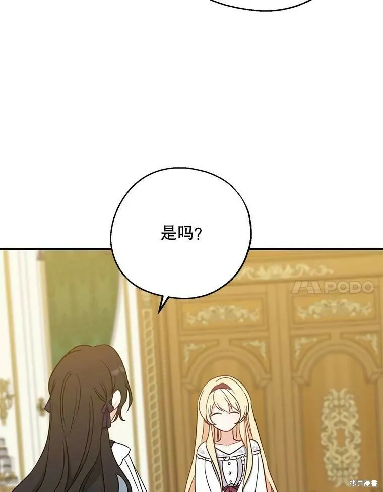 第48话 第94页