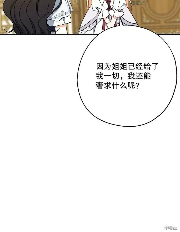 第48话 第95页