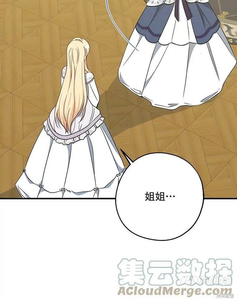 第48话 第97页