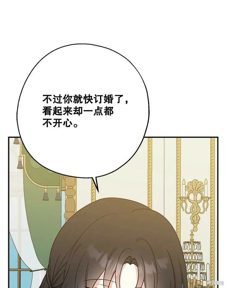 第48话 第98页
