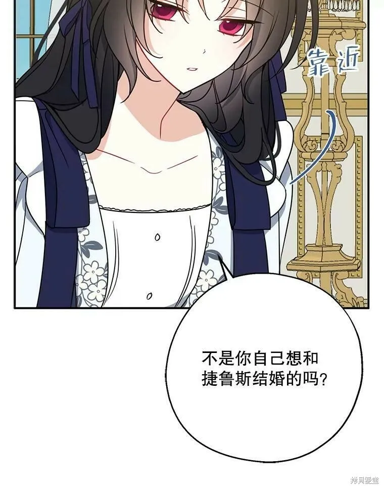 第48话 第99页