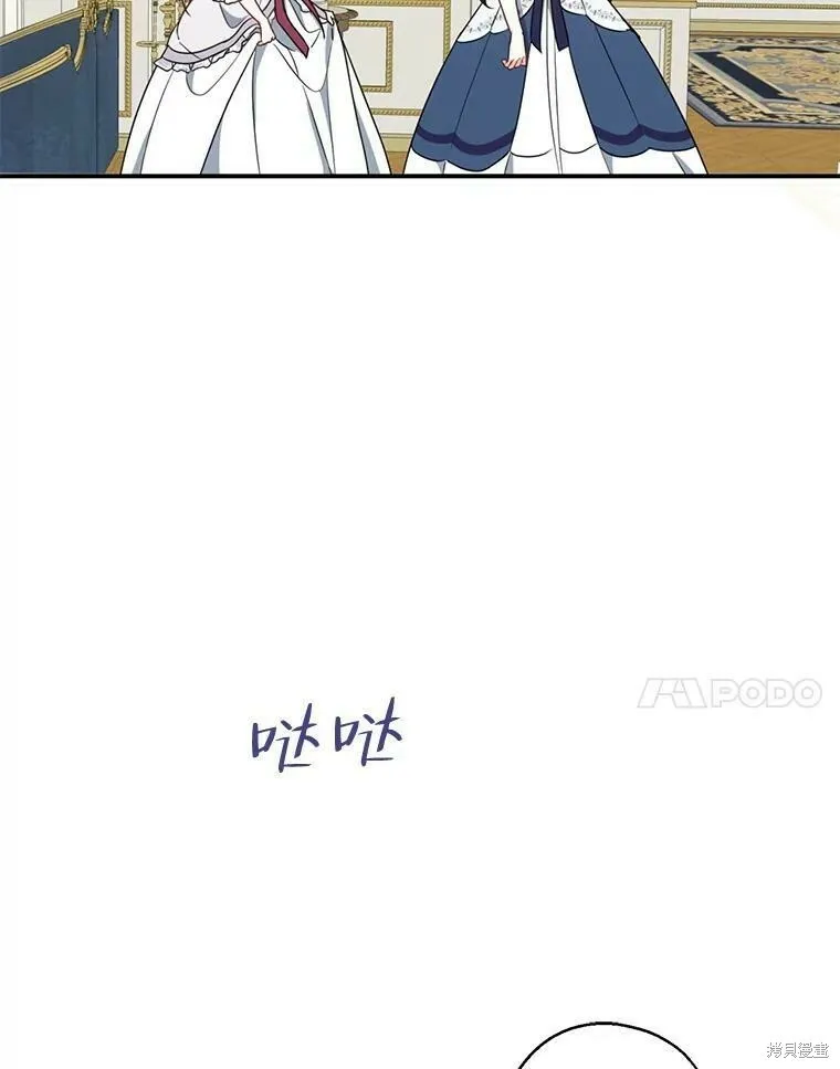 第48话 第104页