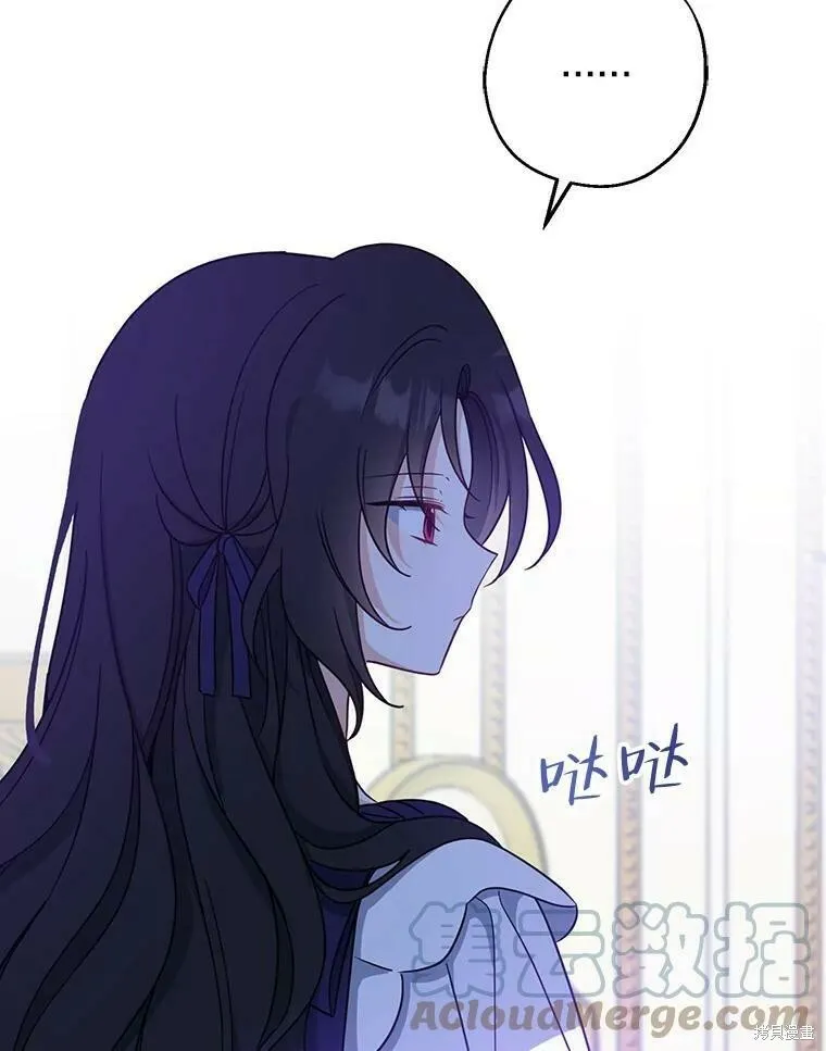 第48话 第105页