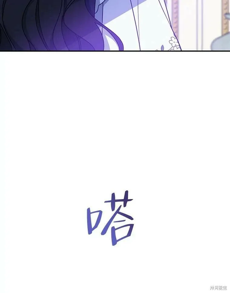 第48话 第106页