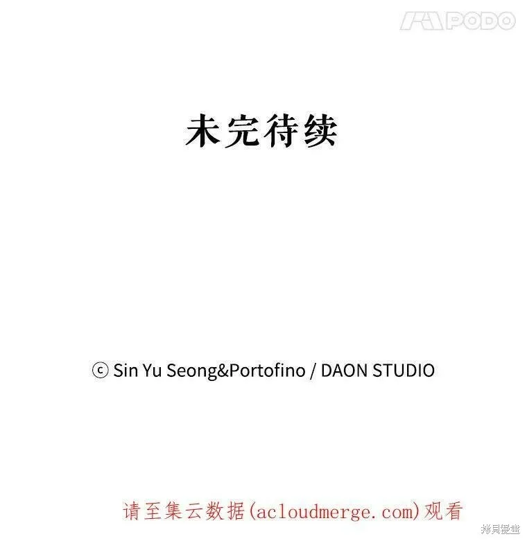 第48话 第118页