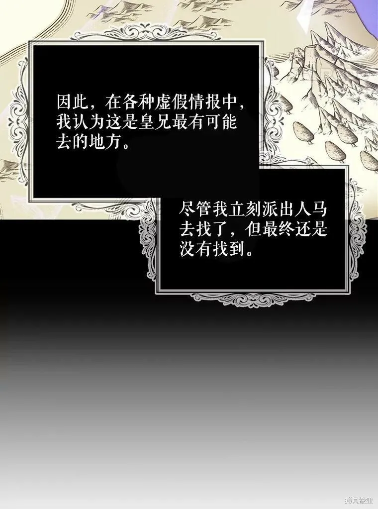 第51话 第4页