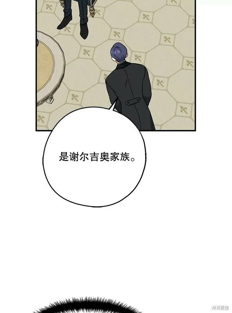 第51话 第6页