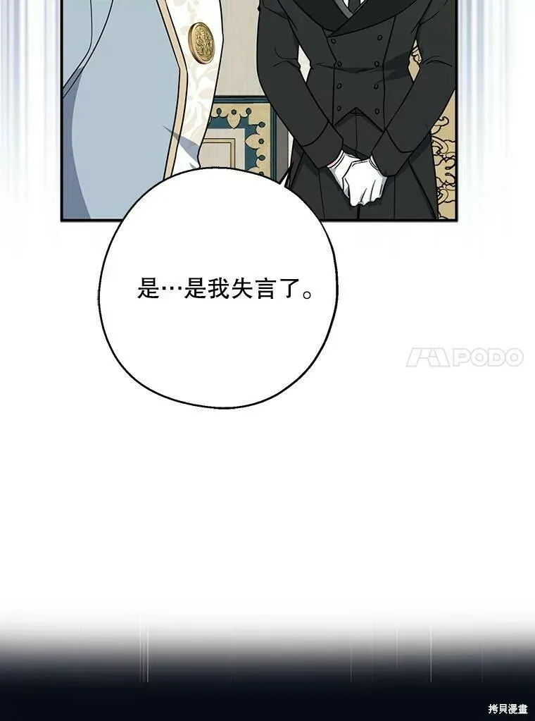 第51话 第10页