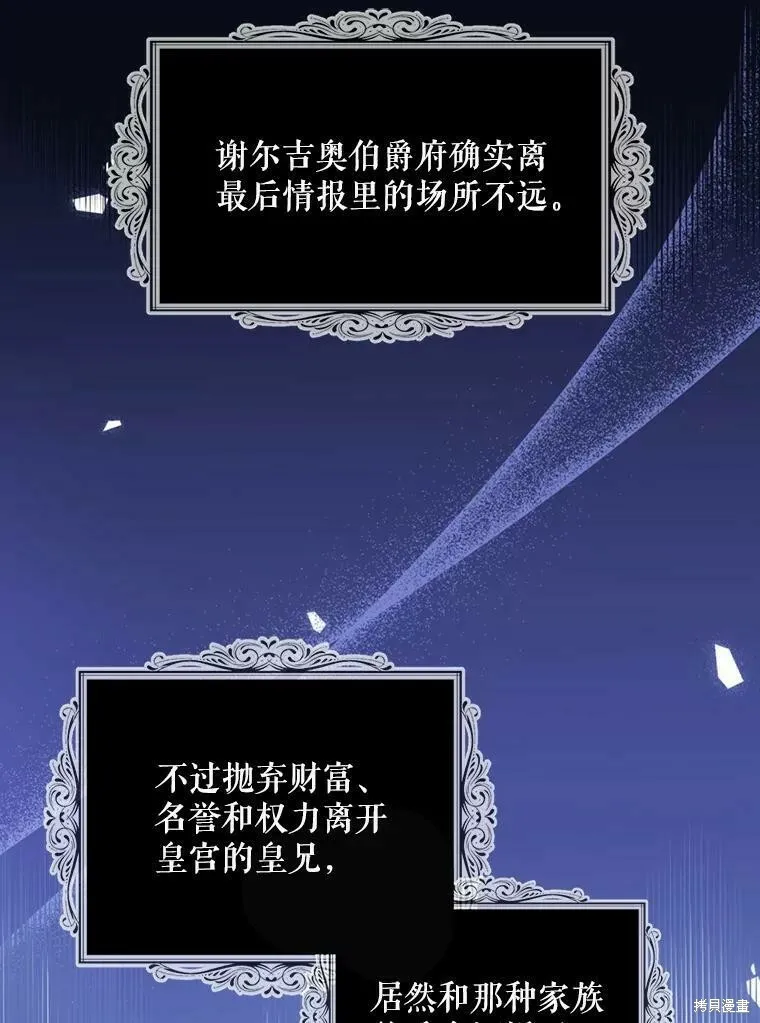 第51话 第11页