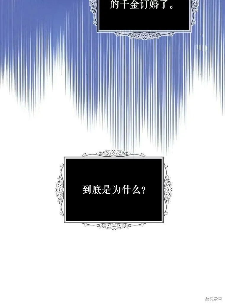 第51话 第12页