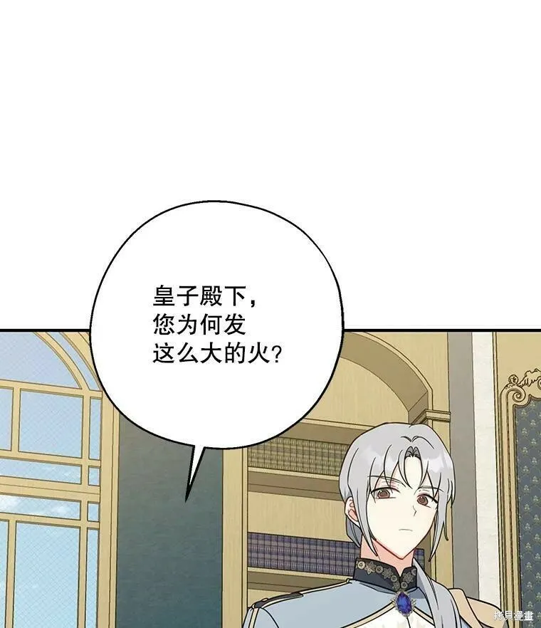 第51话 第15页