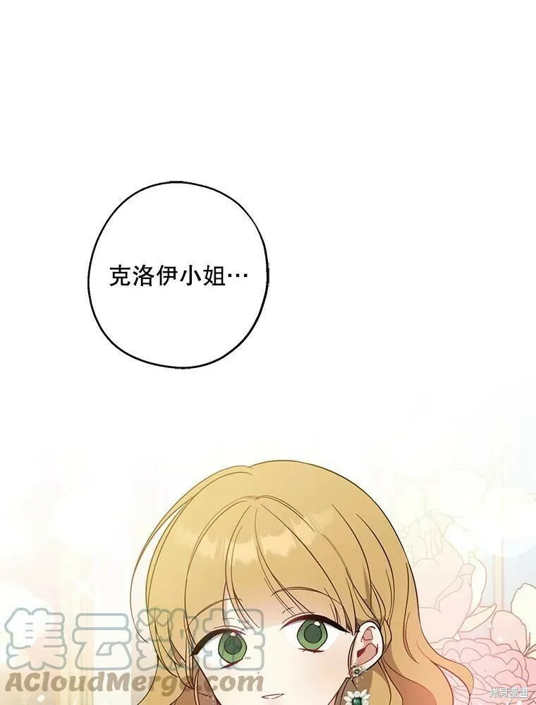 第51话 第17页