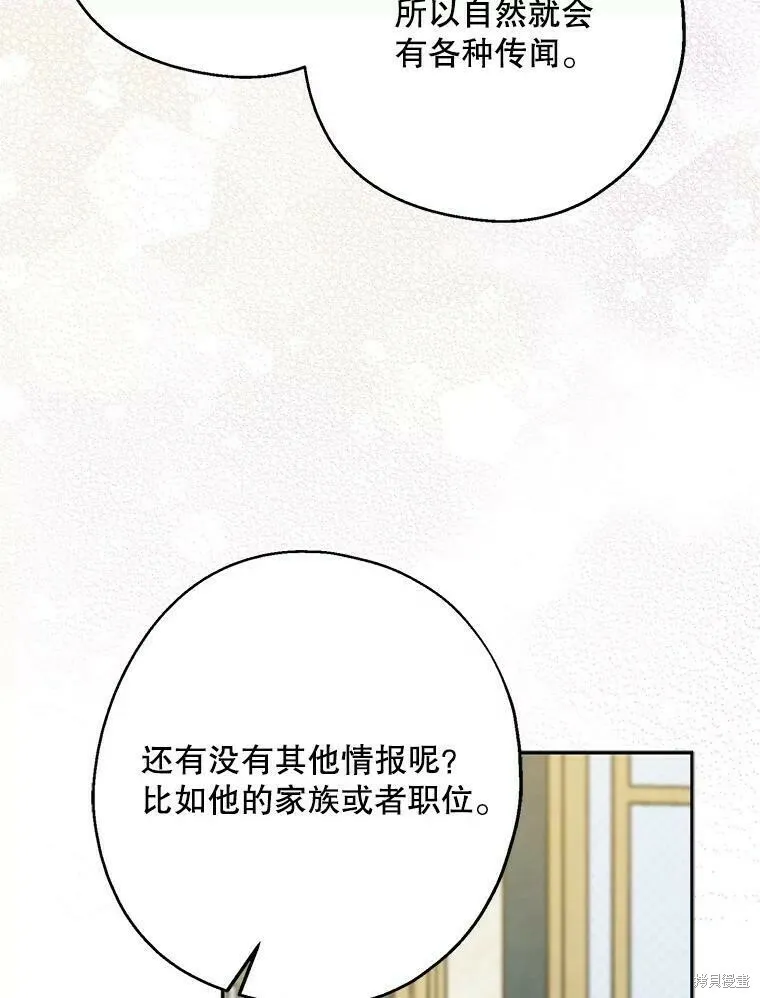 第51话 第19页