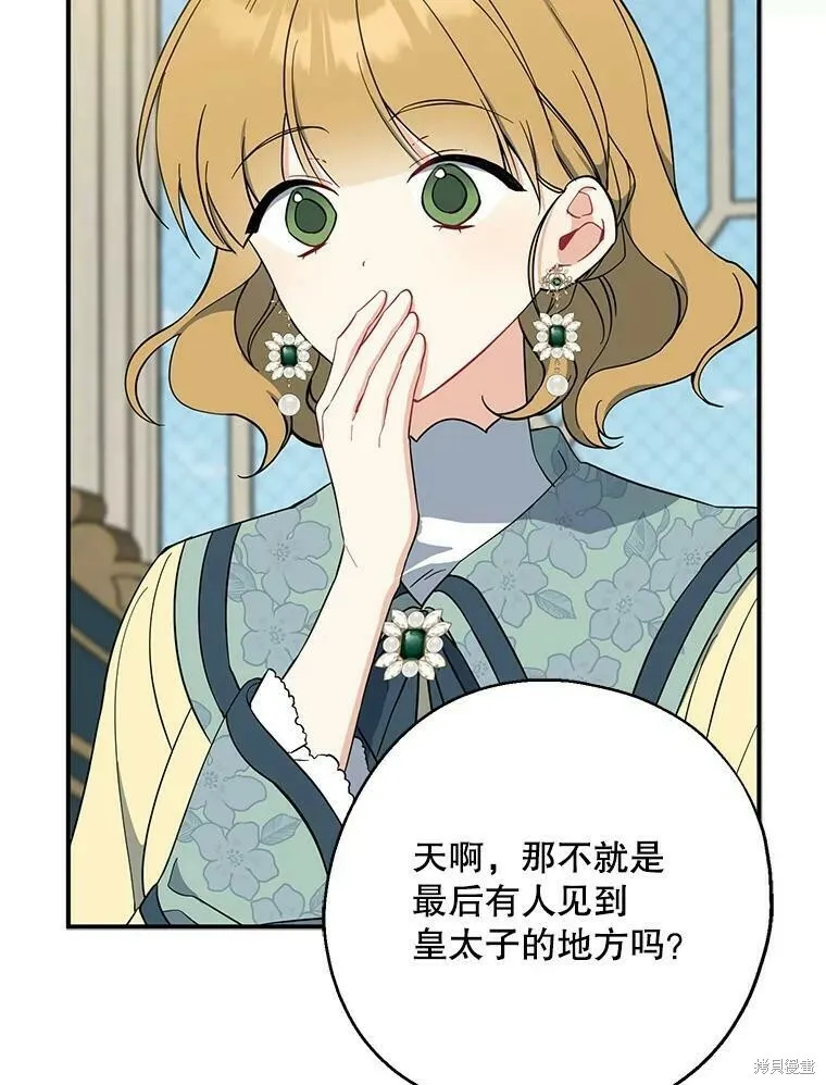 第51话 第22页