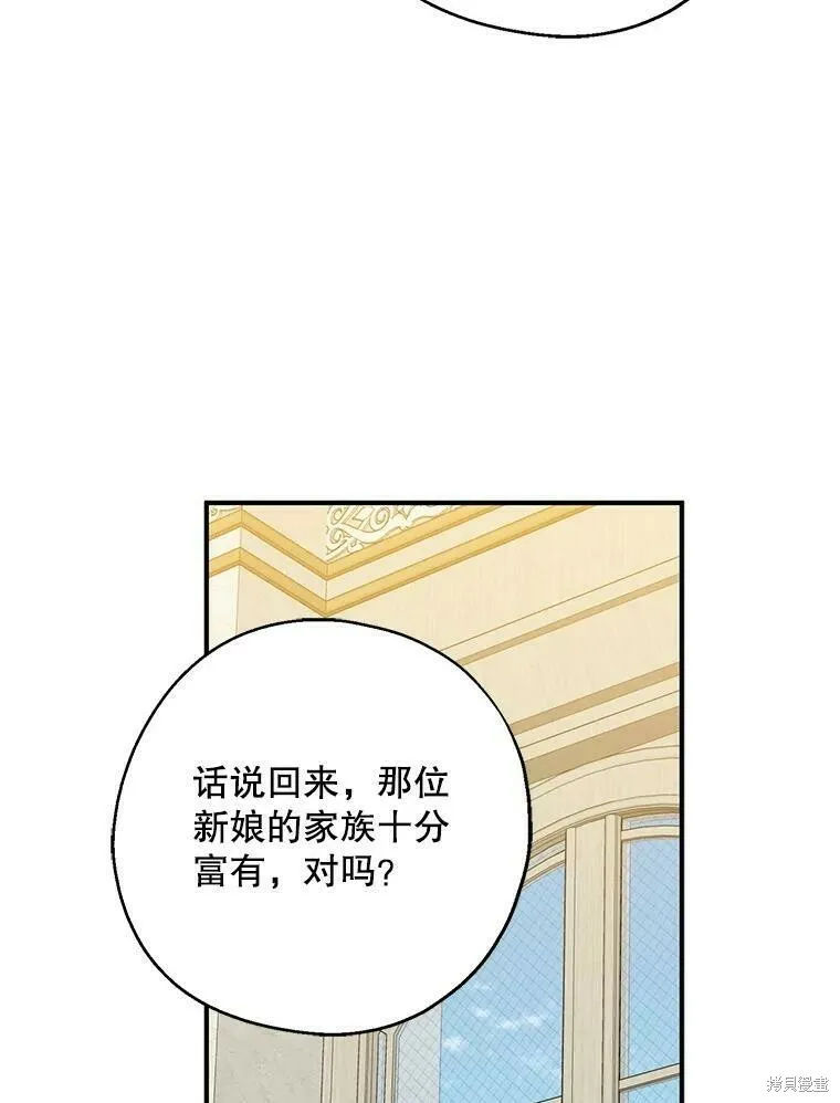 第51话 第23页