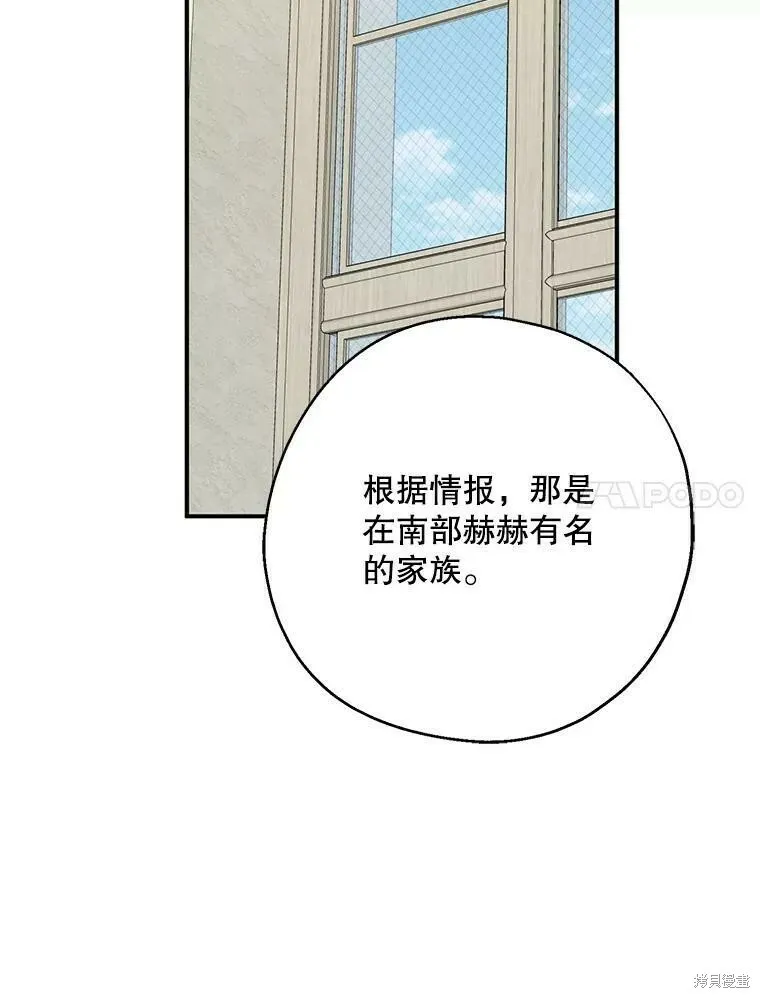 第51话 第24页
