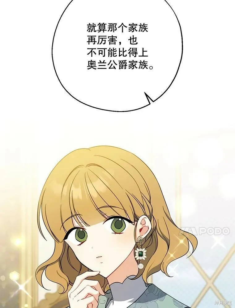 第51话 第27页
