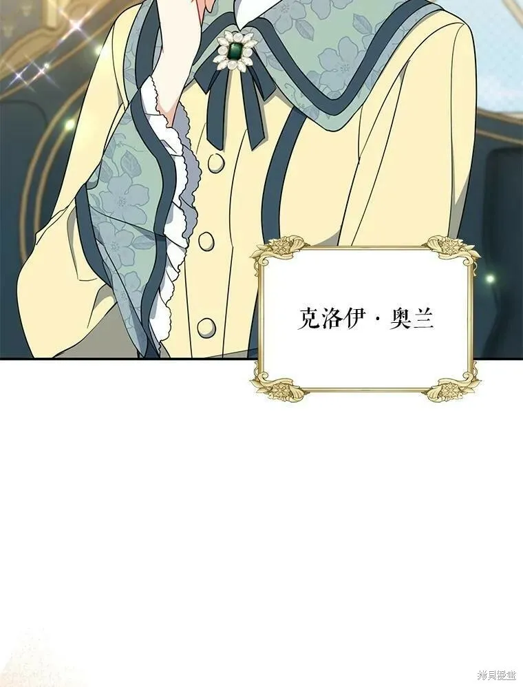 第51话 第28页