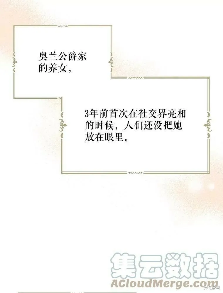 第51话 第29页