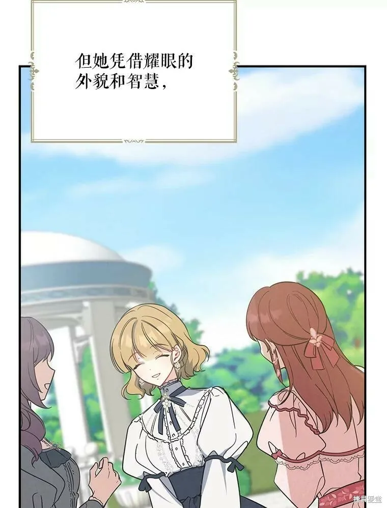 第51话 第30页