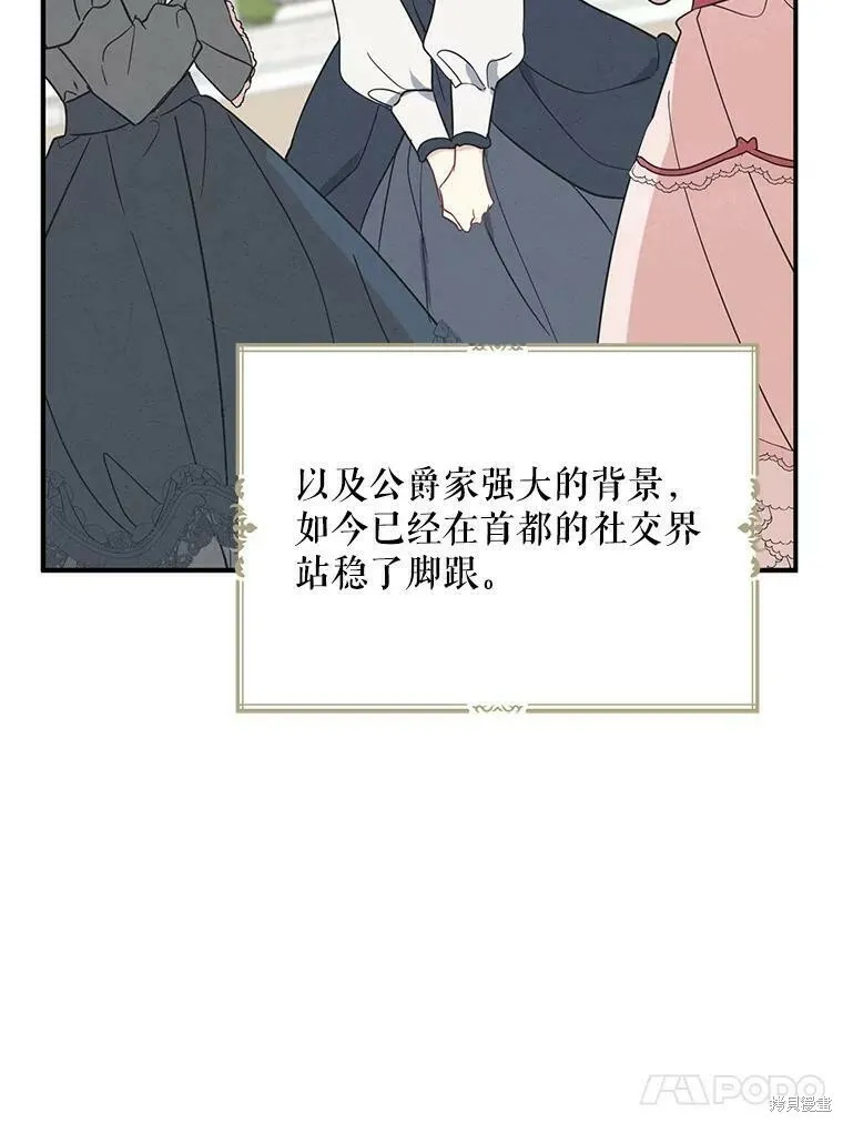 第51话 第31页