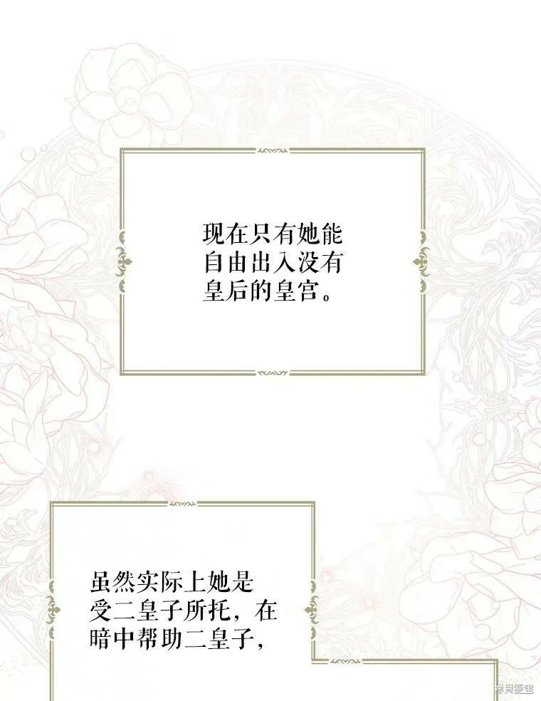 第51话 第32页