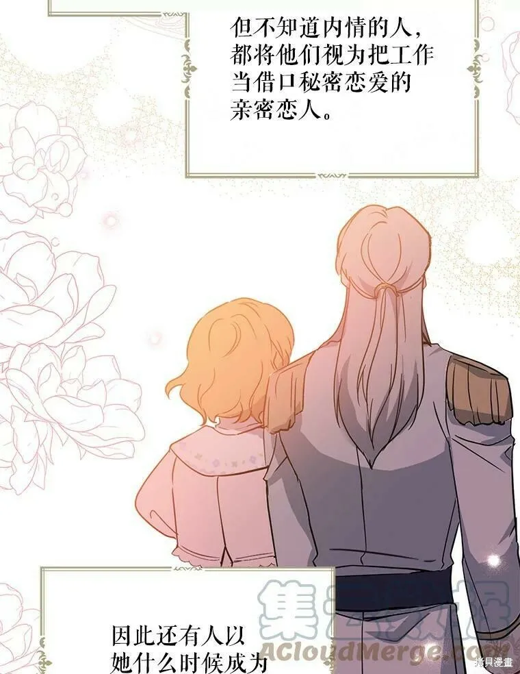 第51话 第33页