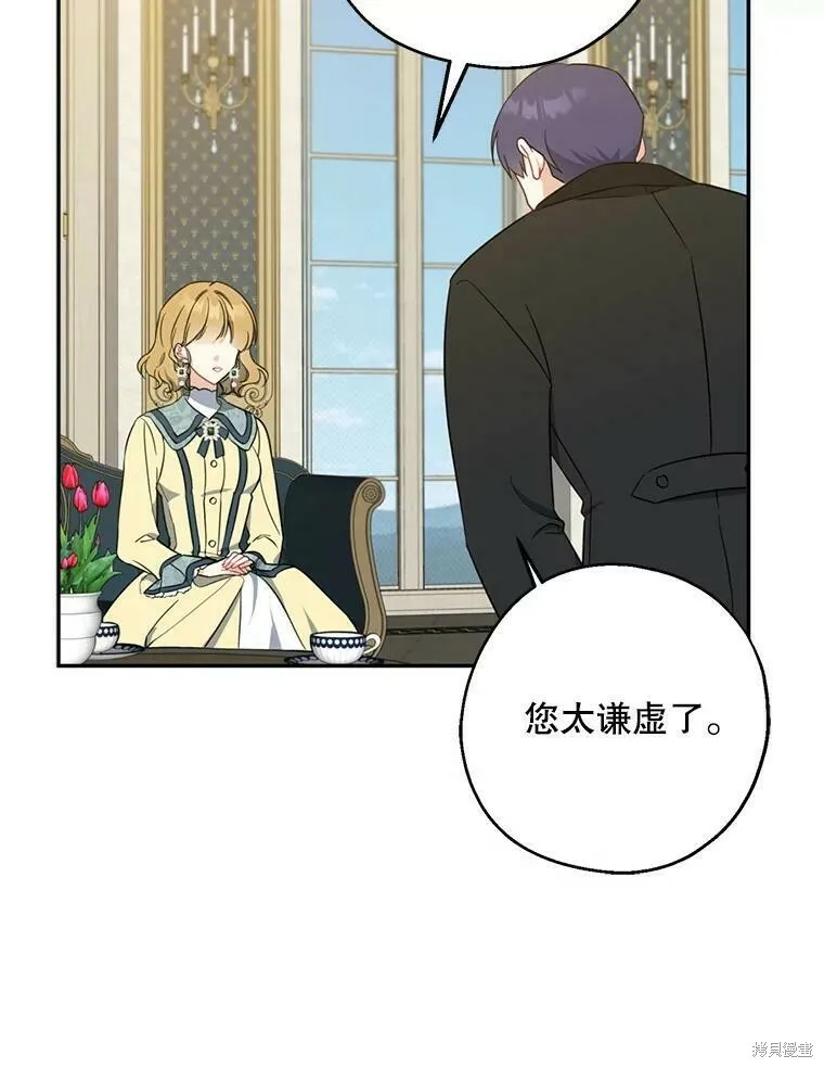 第51话 第35页