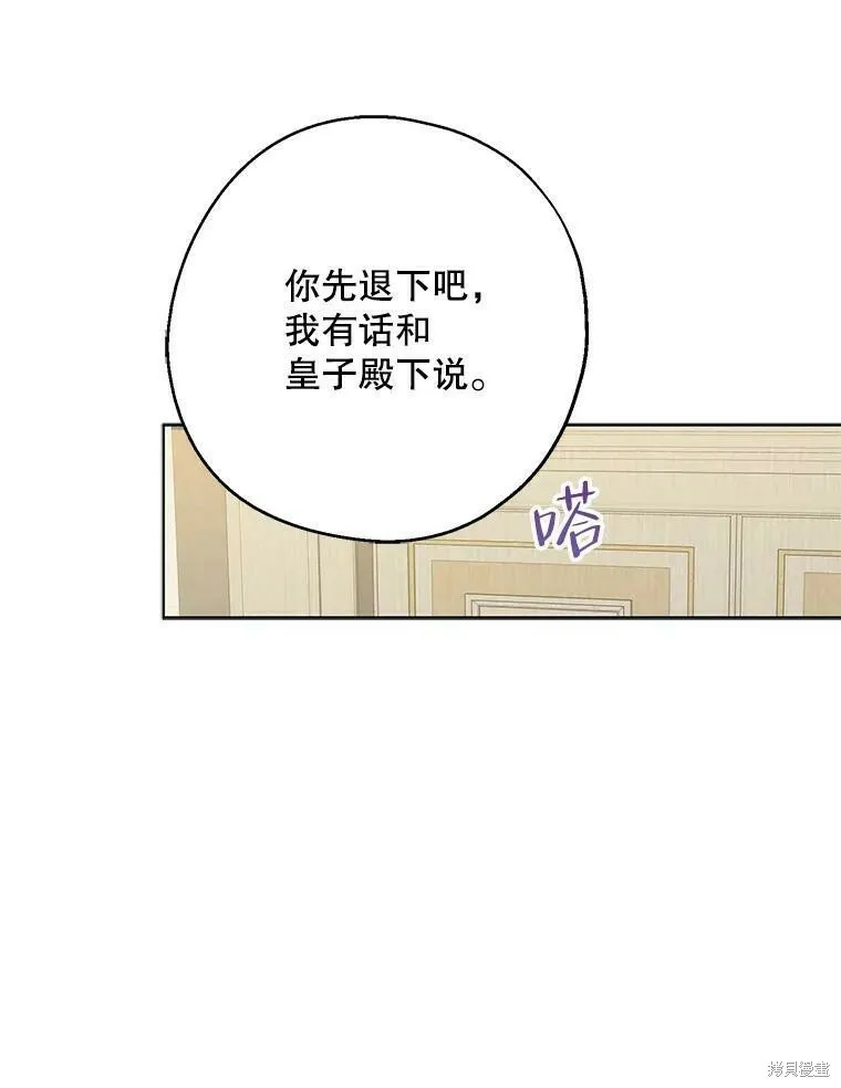 第51话 第36页