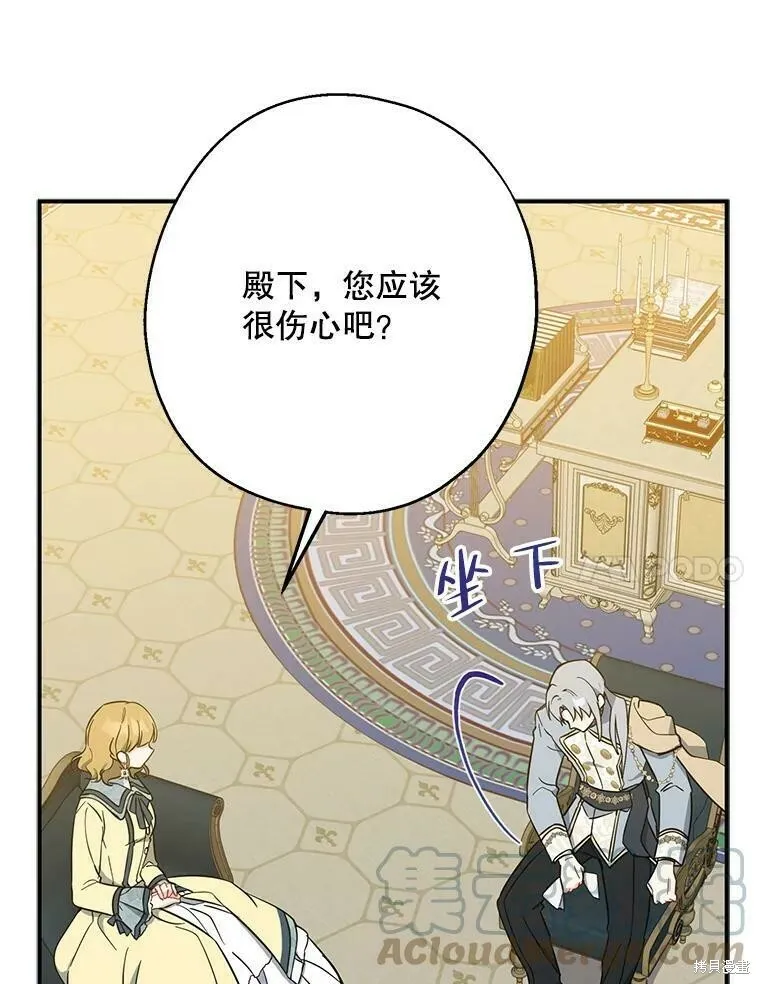 第51话 第37页