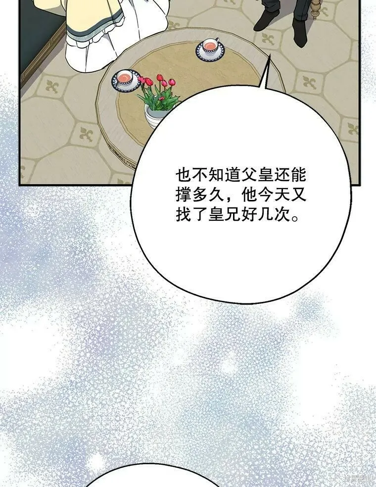 第51话 第38页