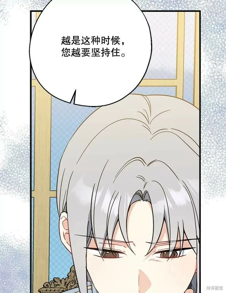 第51话 第39页