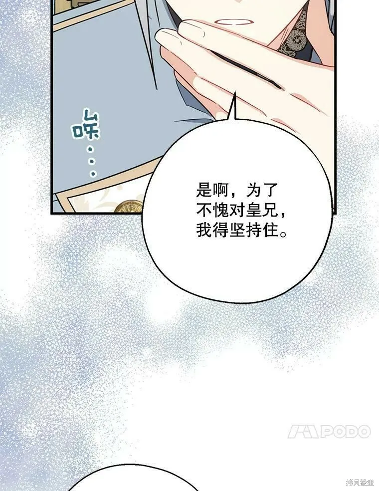 第51话 第40页