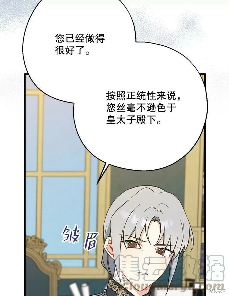第51话 第41页