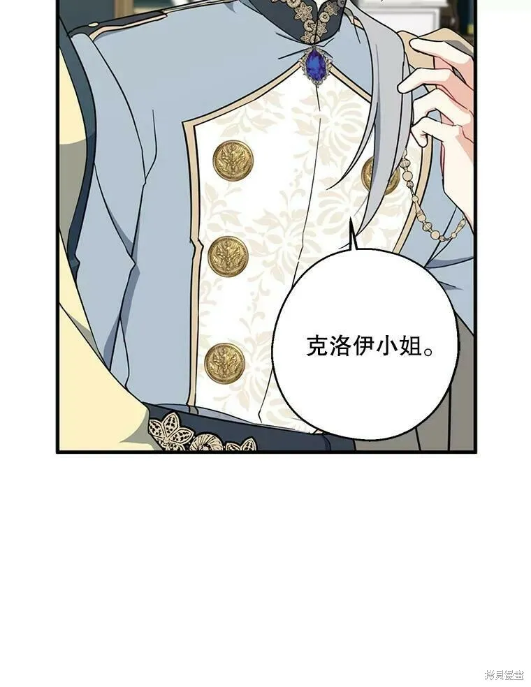 第51话 第42页