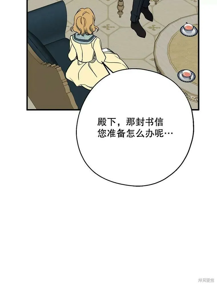 第51话 第46页