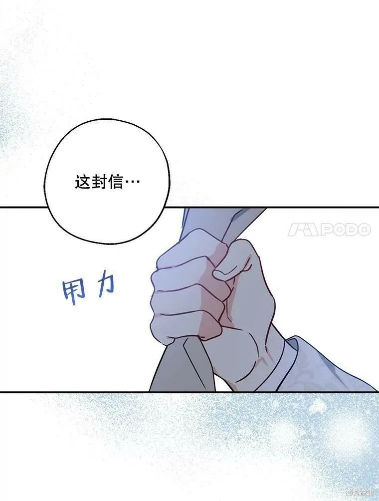 第51话 第47页